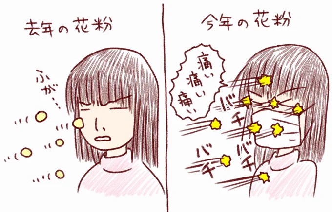 多摩地区住みの肌感覚はこんな感じです。とがったやつがぶつかってきます。 https://t.co/G3ih2jO03D 