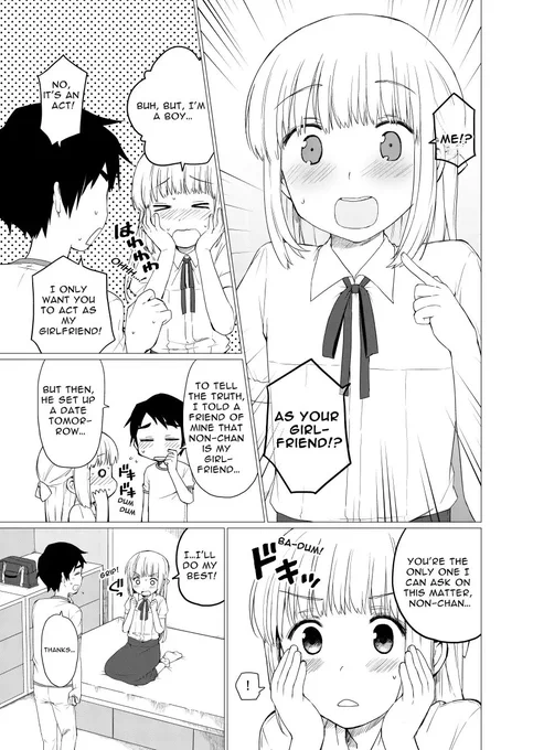 English version is also available💖
#comic #femboy
https://t.co/1iM5xyBdta 