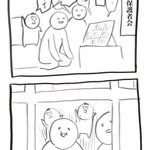 ミュートなのに参加意欲がめちゃくちゃ伝わってくる。zoom保護者会。