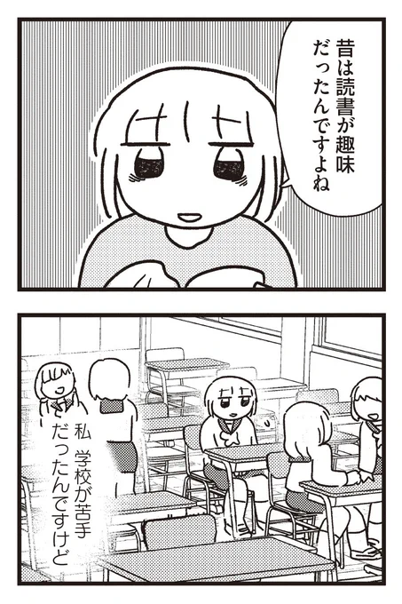 【再再掲】ご飯を作って待っててくれる優しい悪魔のお姉さん😈(7/8) 