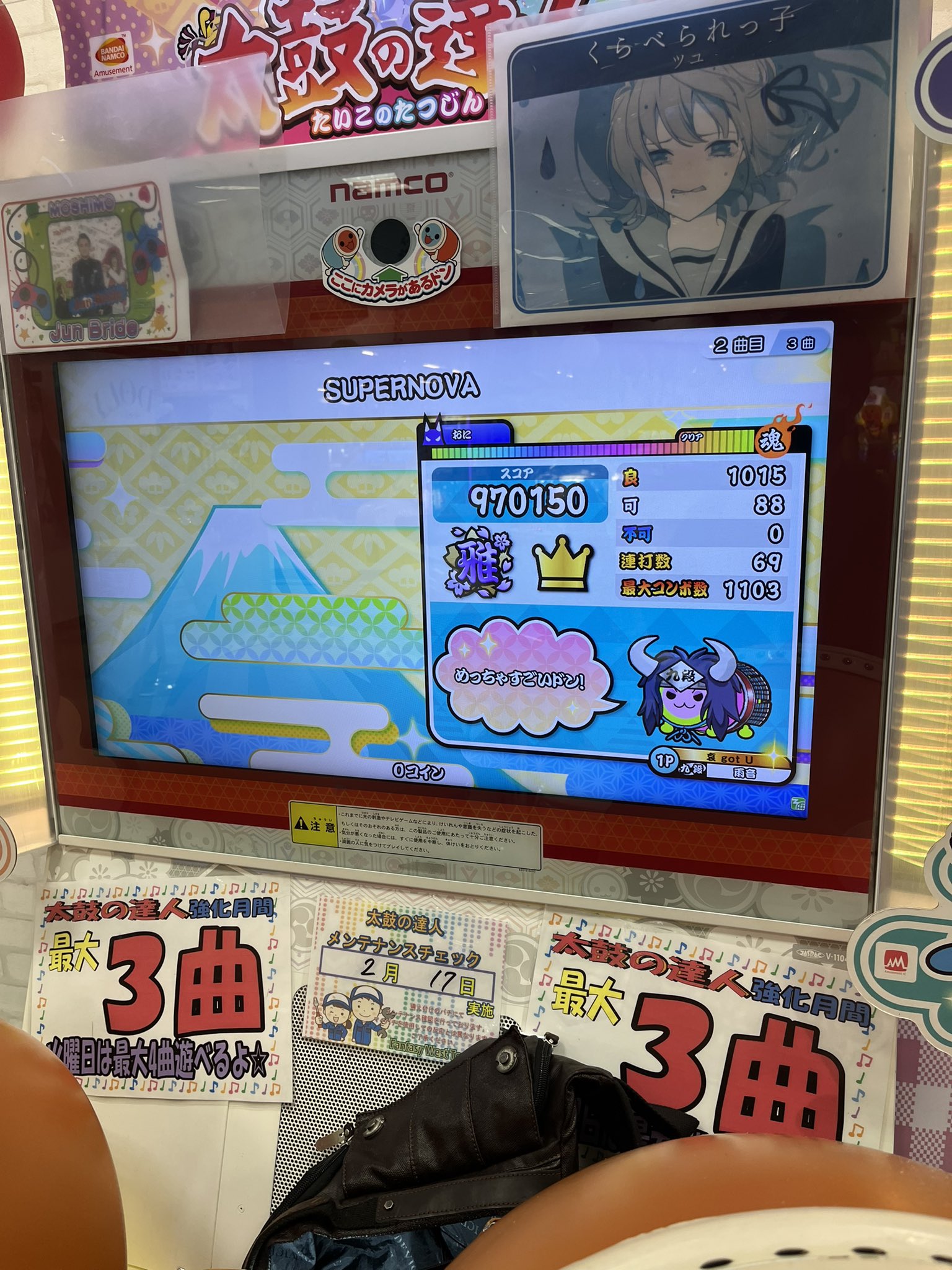 限定モデル - ☆ゴマ様・専用ページ☆ - アウトレット 通販激安:367円