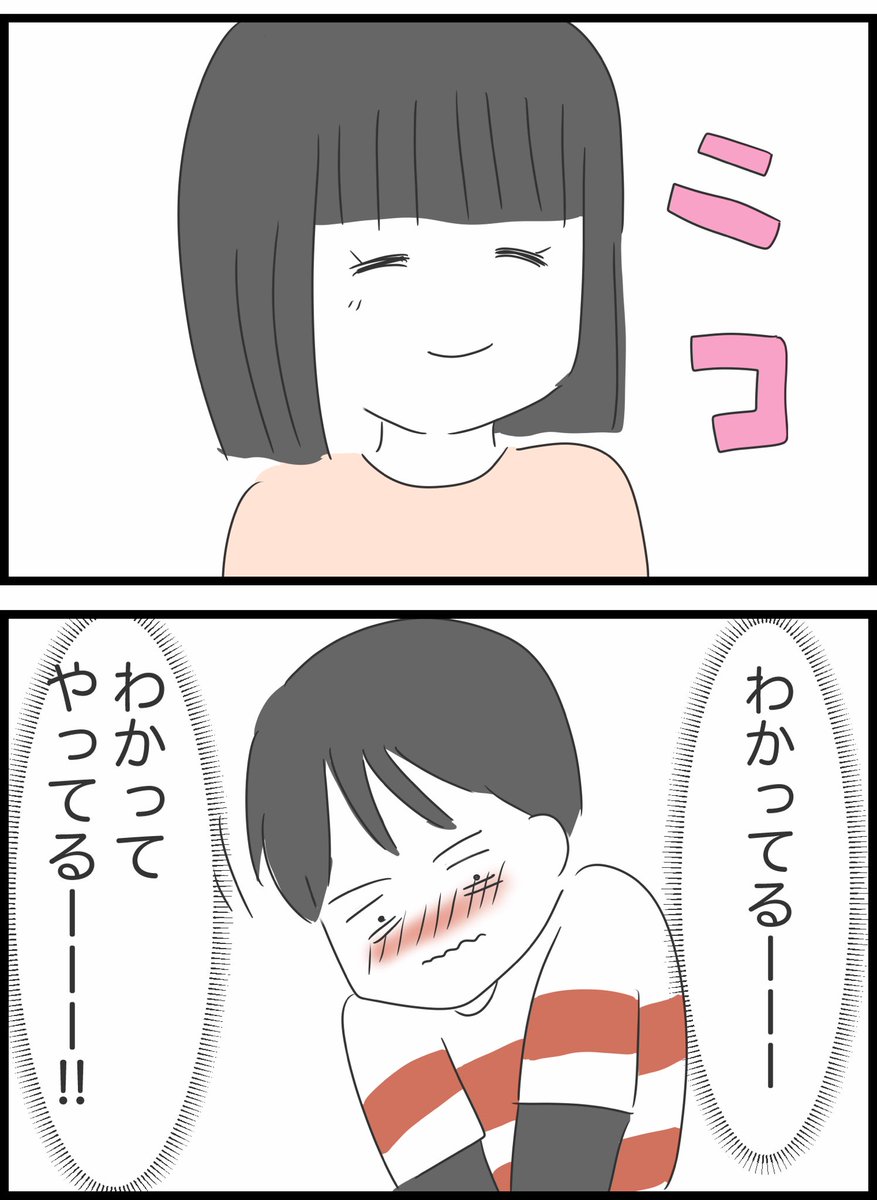 10モヤ太郎の日常 
