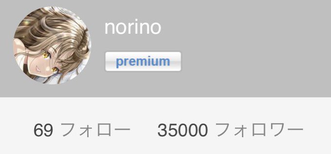 pixivが35,000になってました。
ありがとうございます〜🙏☺️
3月中旬よりskebも募集できるかと思います🙏多分…
右→skebの最新リクエストです
https://t.co/CcdPzLOTL8