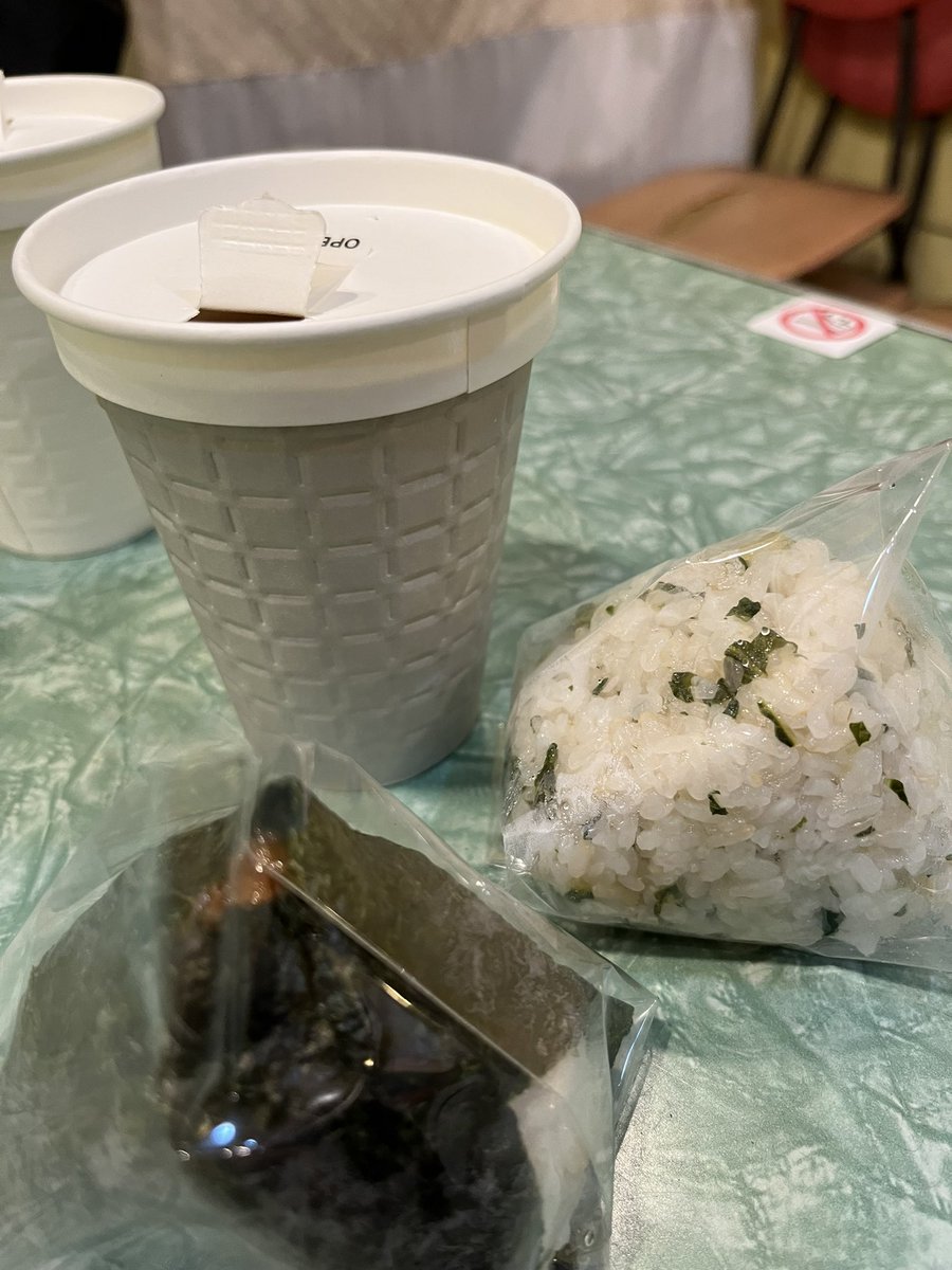 tomchi93's tweet image. 岐阜市でたまたま出会ったおにぎり屋さんのイートイン。そこにアルカノイドの筐体が！稼働はしてませんが、このような丸い筐体は初めて見た気がします。
おにぎりも絶品。
#レトロゲーム #レトロアーケード