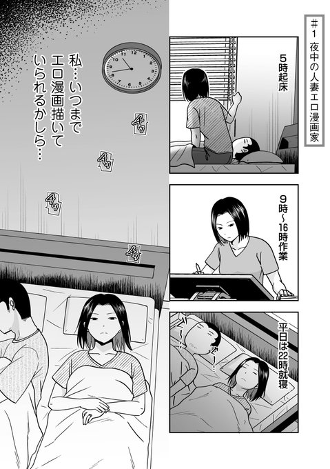 今週の色々お知らせ
昔の創作漫画kindleにしたよ!無料だよ!!
https://t.co/7pKvR3cgS2
エッセイ更新されたよ!!無料だよ!!
https://t.co/by1oyakAI7
今はいちゃらぶエロ漫画の原稿頑張ってます。 