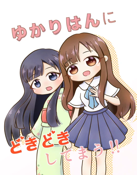 新刊の原稿OKって連絡来てました!表紙になります #こぴ豆丸原稿進捗 