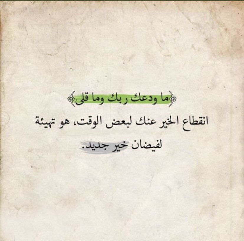 Eng . Talal Alabdali (@talalalabdali5) on Twitter photo 