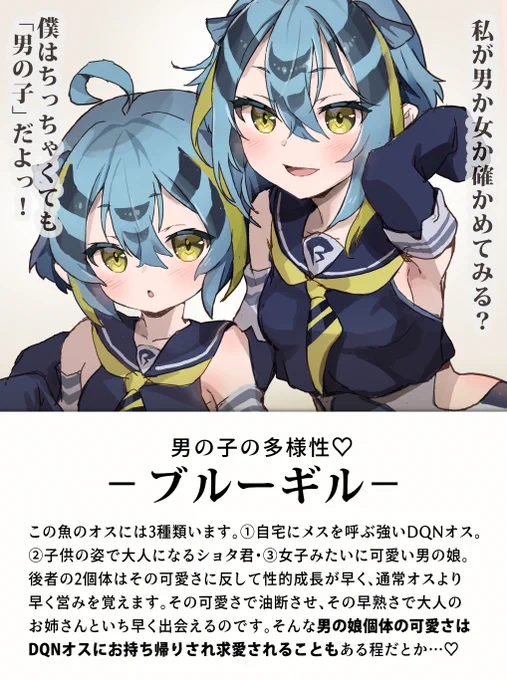 へきな
いきもの図鑑③ 