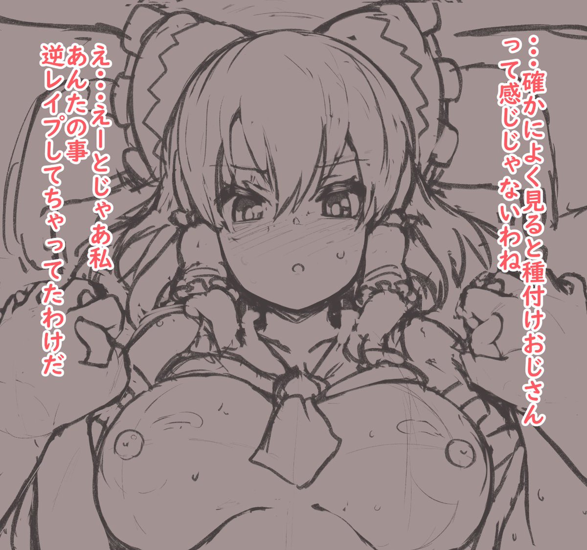 3枚め最後のとこテストに出ます。予習しておくように 