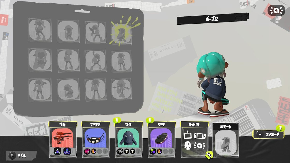 428898's tweet photo. #スプラトゥーン3 #Splatoon3 #NintendoSwitch https://t.co/cC8a2I8EM9