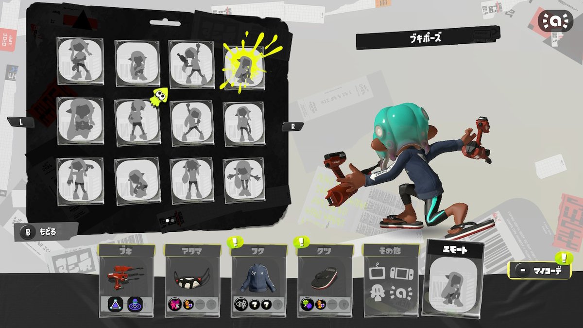 428898's tweet photo. #スプラトゥーン3 #Splatoon3 #NintendoSwitch https://t.co/cC8a2I8EM9