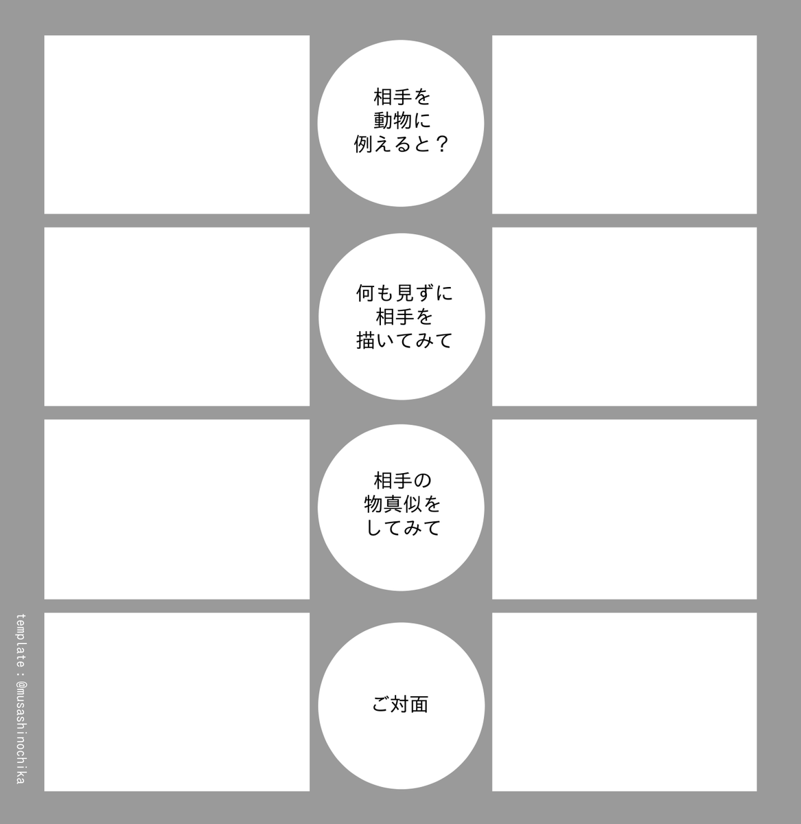 ちか様 質問♡専用ページ 動画で答えてみた🎶 #質問箱 #コメント返し