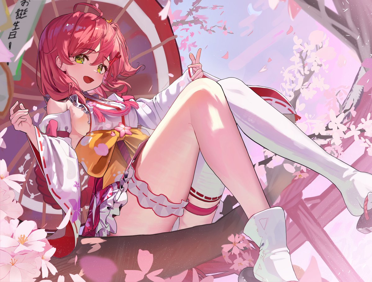 圖 櫻巫女生日快樂