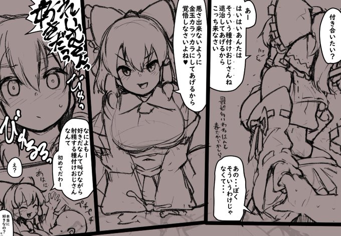 3枚め最後のとこテストに出ます。予習しておくように 