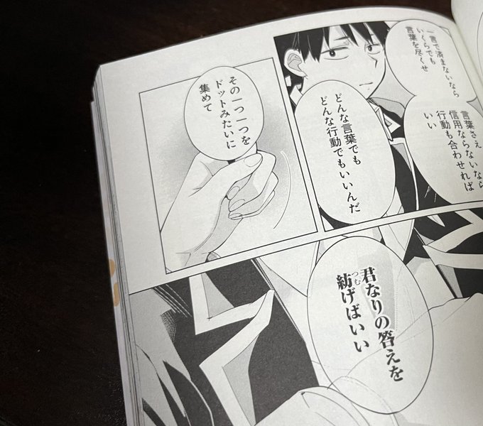どラを感じてしまう 