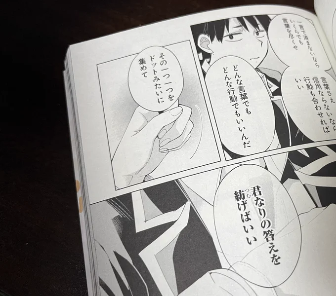 どラを感じてしまう 