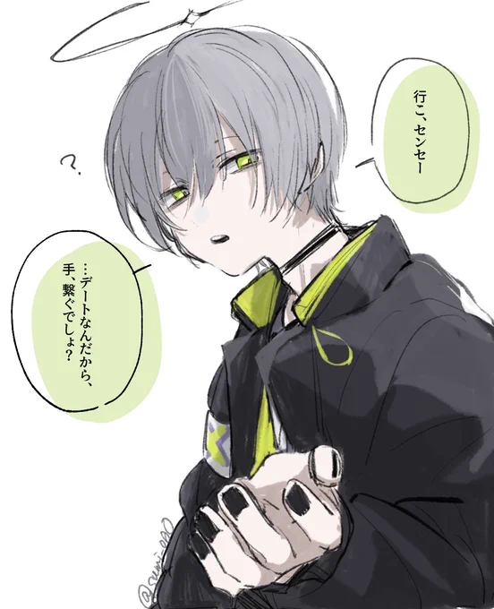 #アクナイプラス 