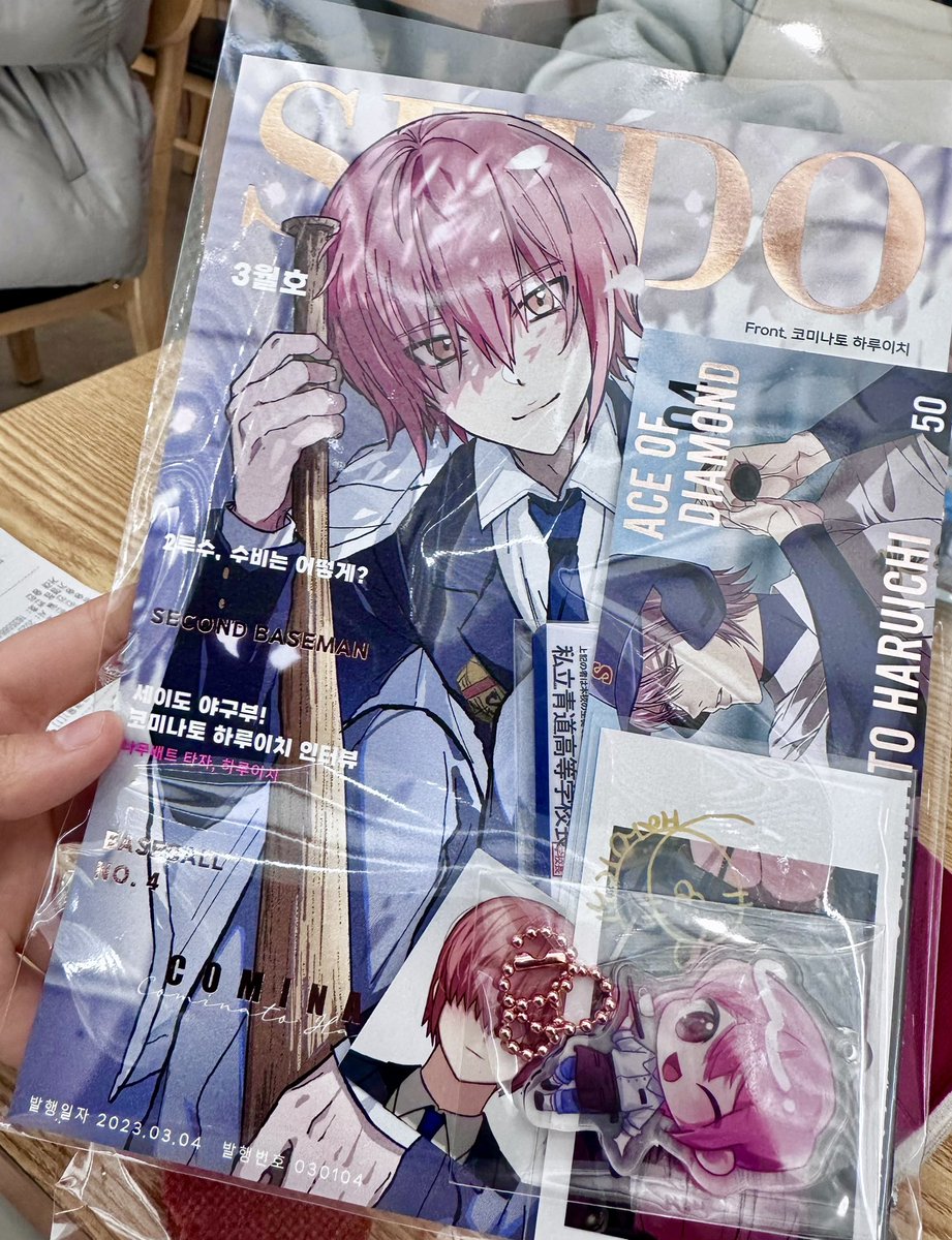 #하룻치말고_누가_2루수를_지켜?
#너희들_여기_뭐하러_왔어?
#HAPPY_HARUICHI_DAY

 룻치생카 (<a href="/S_dieA1713/">COACH</a>)님과 함께 방문했습니다!! 결국 저는 배포를 못하고 말았지만(ㅠㅠ…) 도코치님의 예쁜포카가 있으니.. 부디 하나씩 들고가주시면 감사합니다💗