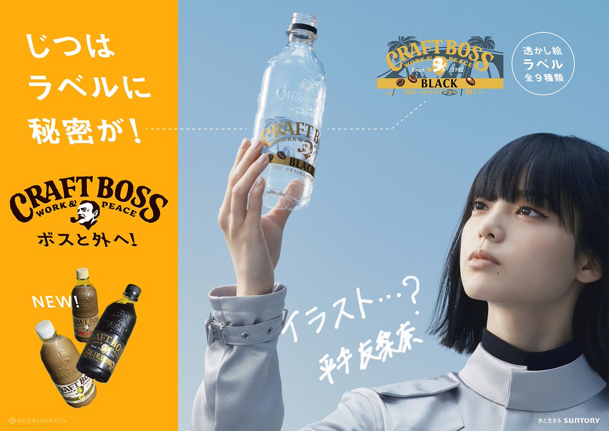 majikayou__'s tweet photo. [ Weverse Media ] Hirate Yurina Update 2023.03.02 

[ CRAFT BOSS ] Message from Yurina Hirate 

 #平手友梨奈  #YURINA_HIRATE https://t.co/Kws6aZ1Ban