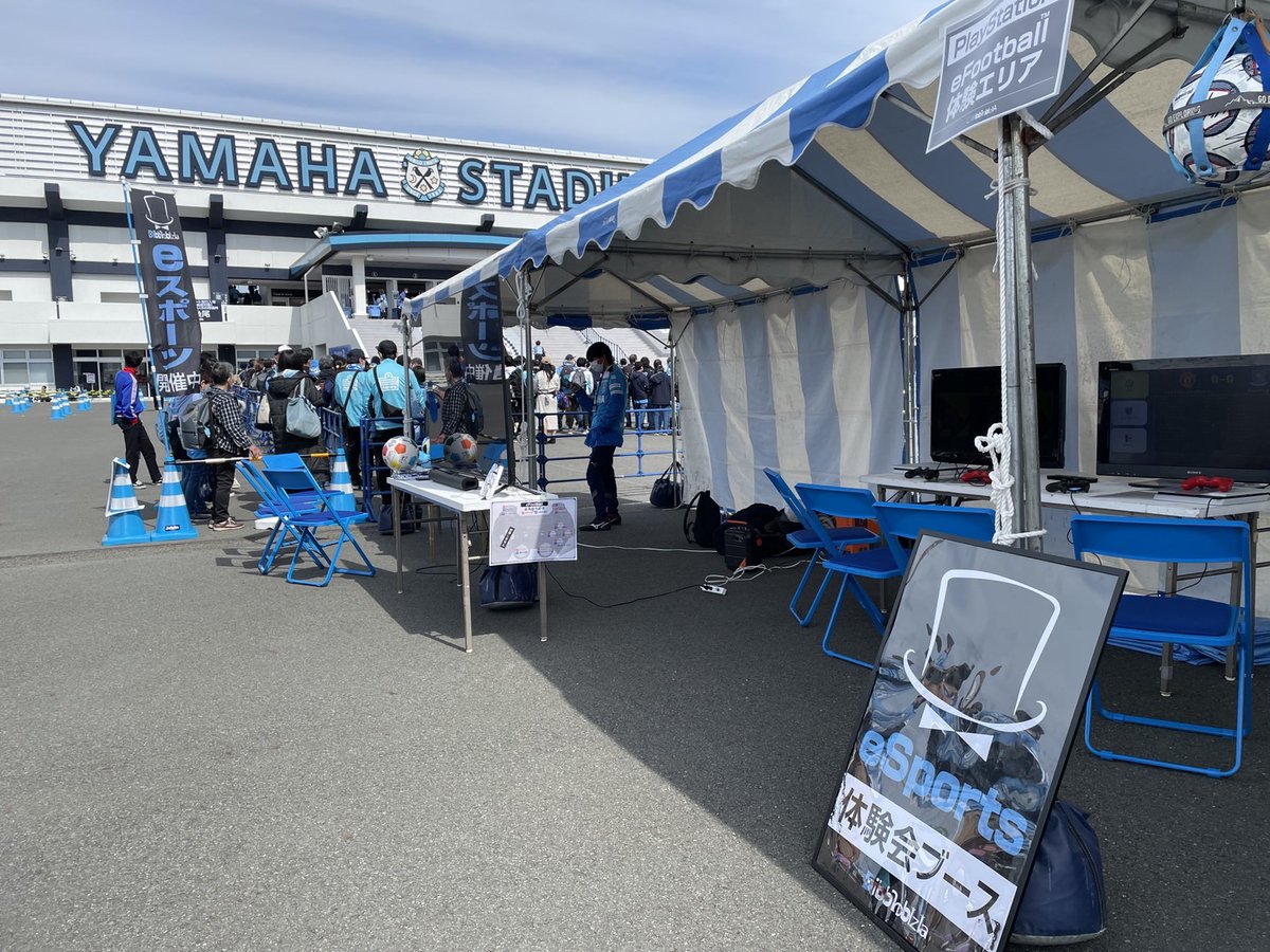 fm_haro's tweet photo. ⚽本日は第3節!!⚽️
モンテディオ山形 VS 
             #ジュビロ磐田 戦!!

ヤマハスタジアムより
13:55キックオフ✊

#FMHaro!では13:55～
実況:伊藤圭介でお送りします！

3/29(土)の栃木SC戦の
ペアチケットを1名様に🎁✨
あて先✉️:jubilo@fmharo.co.jp

eスポーツのイベントブース
ありますよ！ https://t.co/os54JpeOme