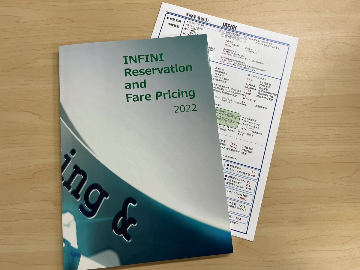 トラベル＆コンダクターカレッジ (@travelconductor) / Posts / X