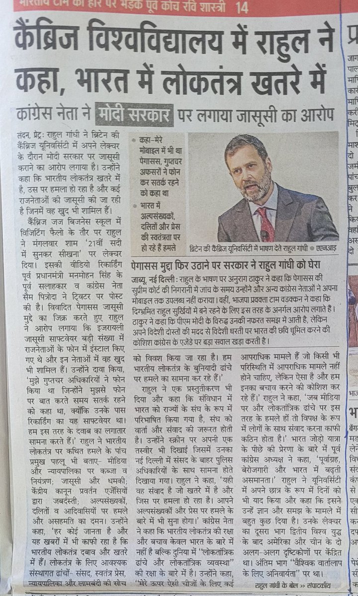 If <a href="/INCIndia/">Congress</a> is not able to win the elections it doesn't mean #democracy is in danger. #Bharat is a democracy due 2 thousands year old #Sanatani traditions. From Panchayat 2 ULB n states 2 center elections taking place timely. Work hard, come up with winning idea not whining 🙏