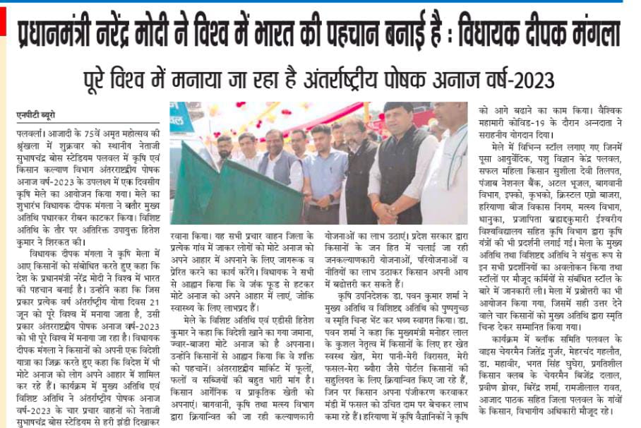 DIPROPALWAL's tweet photo. https://t.co/x2e767z5dU
