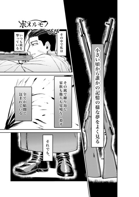 遅くなりましたが、ヴァシ尾アンソロの冒頭3Pのサンプルです❕表紙と現パロのヴァシ尾20P寄稿させて頂いております。よろしくお願いします。 