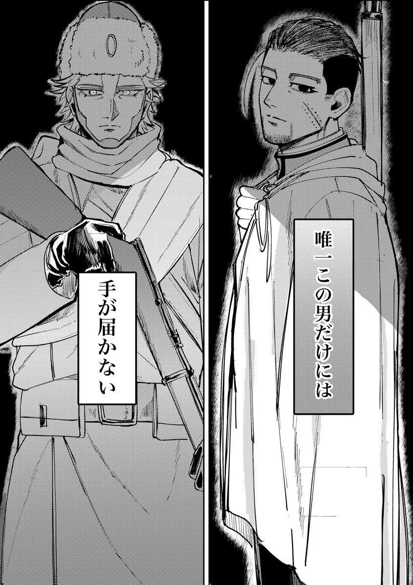 遅くなりましたが、ヴァシ尾アンソロの冒頭3Pのサンプルです❕表紙と現パロのヴァシ尾20P寄稿させて頂いております。よろしくお願いします。 