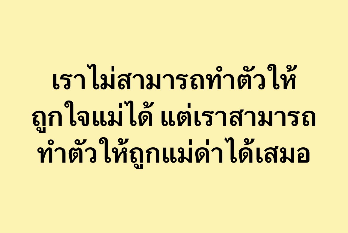 อันนี้โคตรจริง5555555555555555555555555555555555555