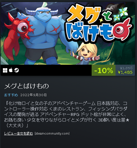 _Rlyeh's tweet photo. 2本のソフトを紹介！
1本Demo版から書き直ししました～

#3D酔いでもゲームがしたい
#Steam #Steamcurator
#NekochansClub #PainterSimulator
#メグとばけもの https://t.co/K4Y8ZHBepJ