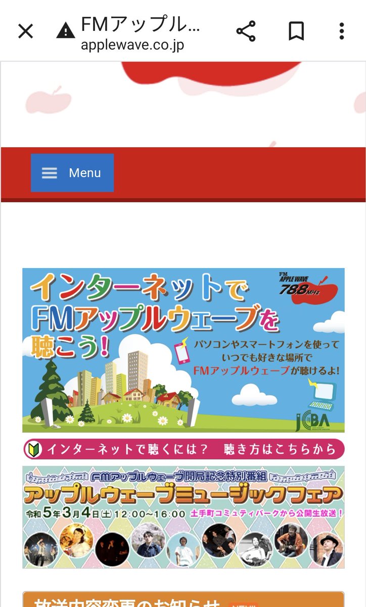 ha0yek3gbhlMYpE's tweet photo. 今日は２匹の猫の３回忌で行けないのでアプリで視聴参加
R Complete応援で視聴者プレゼント当たらないかなぁ😅

開局２３周年おめでとうございます🎊

#アップルウェーブ #開局２３周年 #特別番組 #RComplete https://t.co/jCNjiJd7qZ