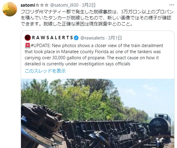 いいげる(断続的にサーチバンされて検索結果から除外。言論統制から逃れGabへ&Parler投稿消滅) on Twitter