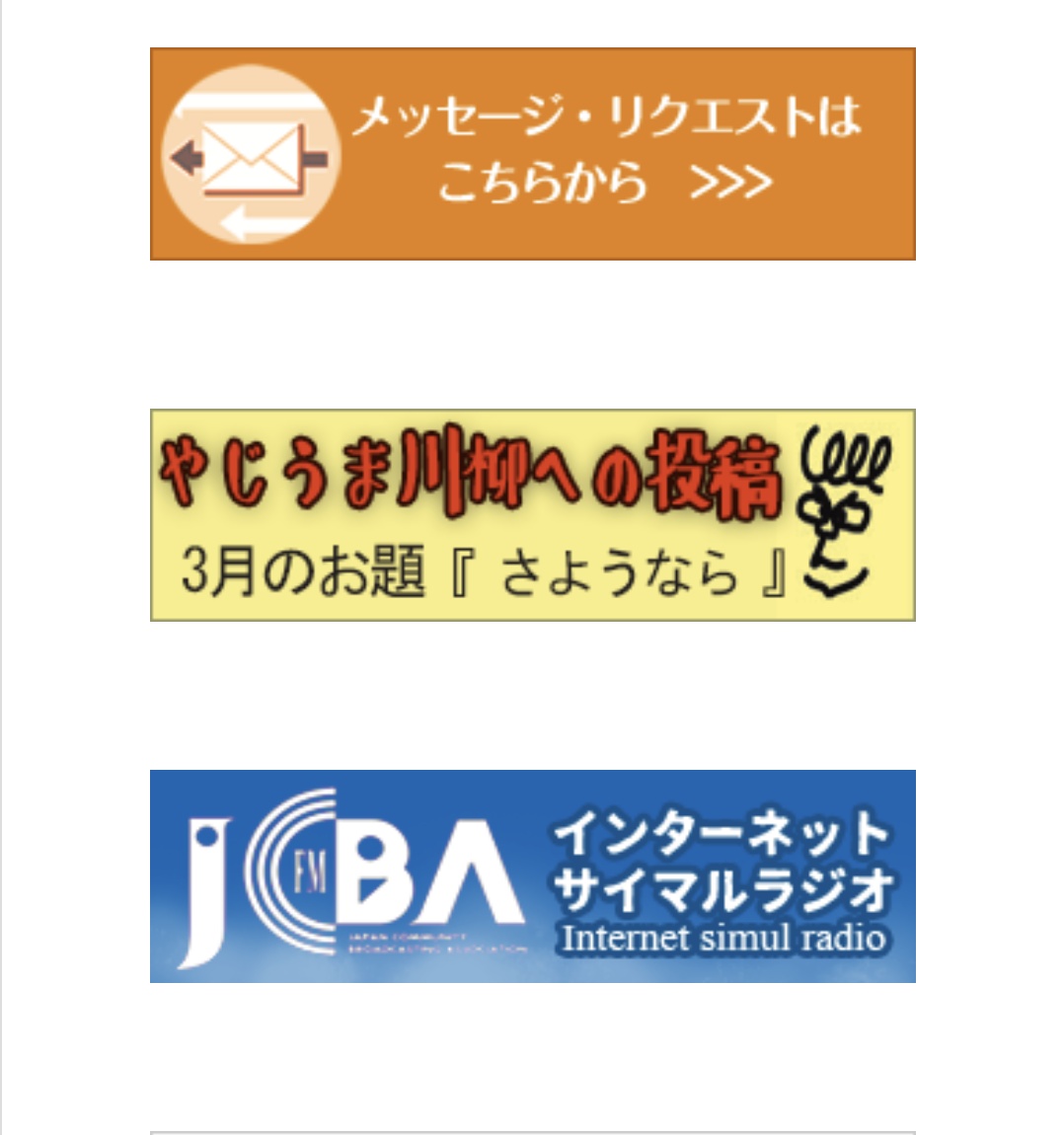ha0yek3gbhlMYpE's tweet photo. 今日は２匹の猫の３回忌で行けないのでアプリで視聴参加
R Complete応援で視聴者プレゼント当たらないかなぁ😅

開局２３周年おめでとうございます🎊

#アップルウェーブ #開局２３周年 #特別番組 #RComplete https://t.co/jCNjiJd7qZ