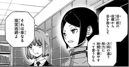 yonhiiro's tweet image. 【やりたい努力は意味がない】
あなたの努力は本当にあなたのためになってますか？恋愛において他者とのコミュニケーションを伴わない努力はこの漫画で言うところの「方向の違う努力」になりがちです。
✅読書
✅筋トレ
✅note読み漁る
これらしかやらない人は自分が現実逃避してることを理解すべき。