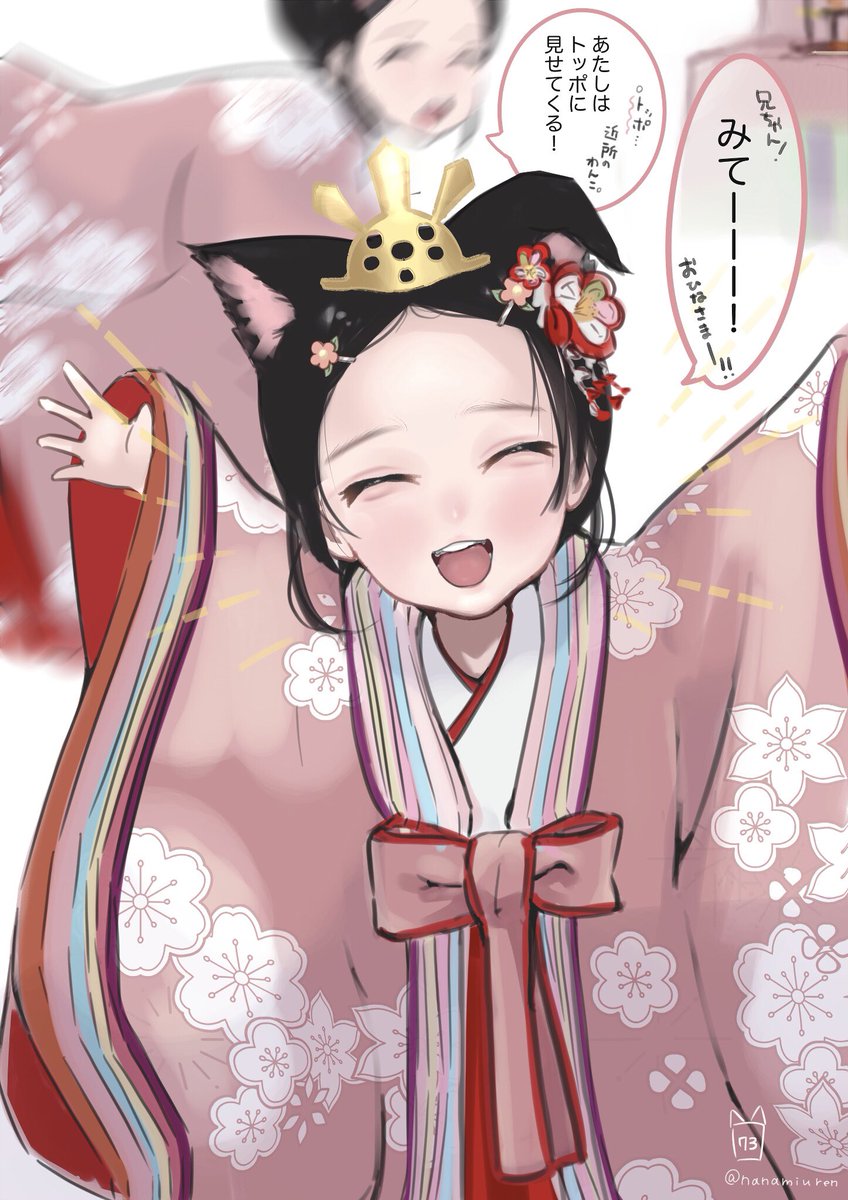 にぎやかなひな祭り🎎　#純喫茶にようかい