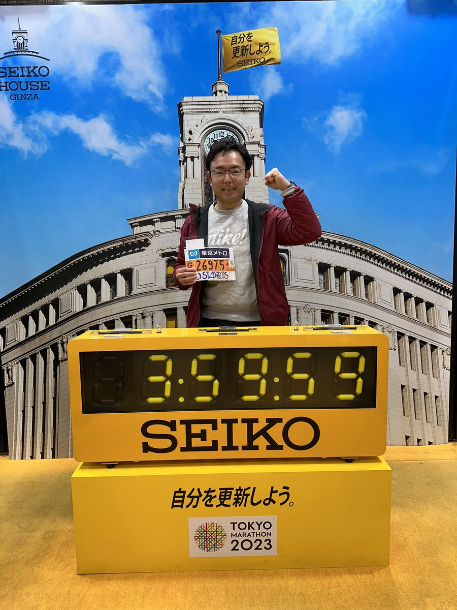 RYZNGI's tweet photo. #seikotokyo2023 https://t.co/JHVxDm8UaX