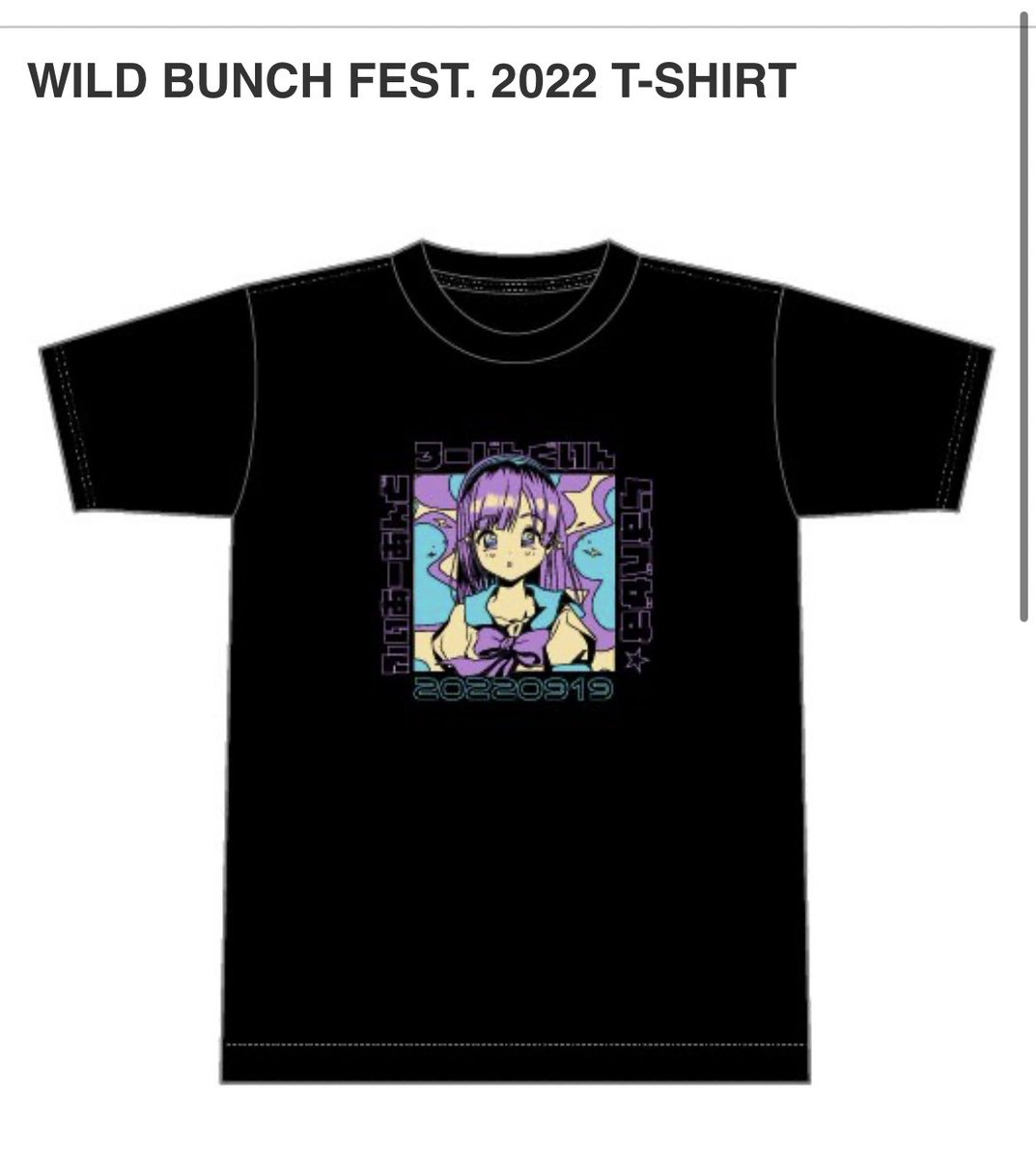 これLかXL持ってる人いませんか、、買い取らせてください、、