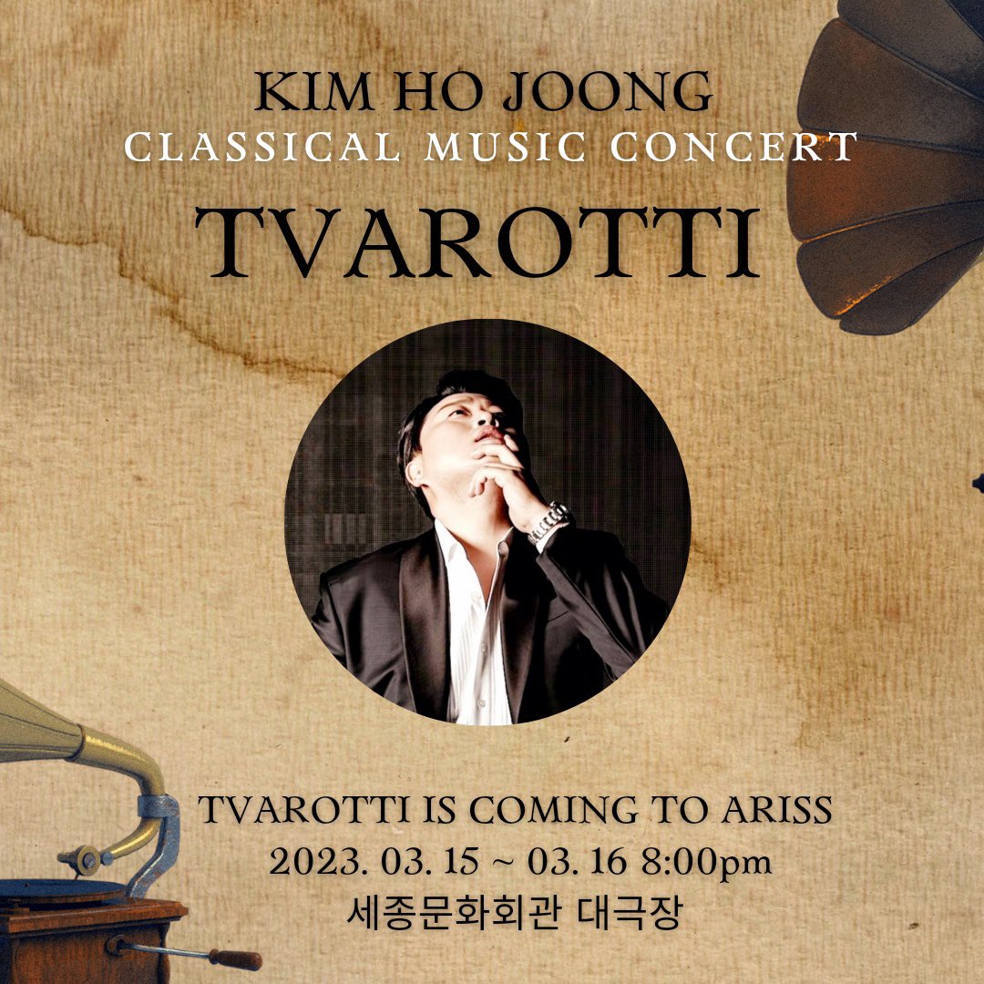 가수 김호중이 첫 단독 클래식 콘서트 "TVAROTTI"로 팬들과 만난다.
#김호중_단독클래식콘서트_TVAROTTI
#TVAROTTIisCOMINGtoARISS
#김호중_막강한티켓파워_전석매진
#김호중 #테너김호중 #TVAROTTI 
#KIMHOJOONG #ARISS 
@hojoongofficial