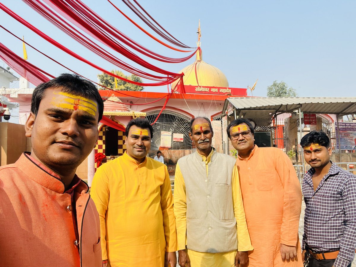 omprakash_it's tweet photo. सुबह सुबह शिव के धाम❤️ सोमेश्वर नाथ महादेव मंदिर🙏 #Worship #ShivTemple #Weekend https://t.co/5Cyx641lE6