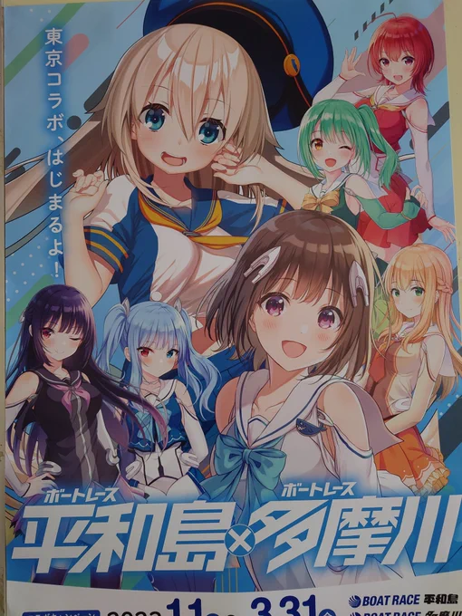 まつりちゃん可愛くて好き 