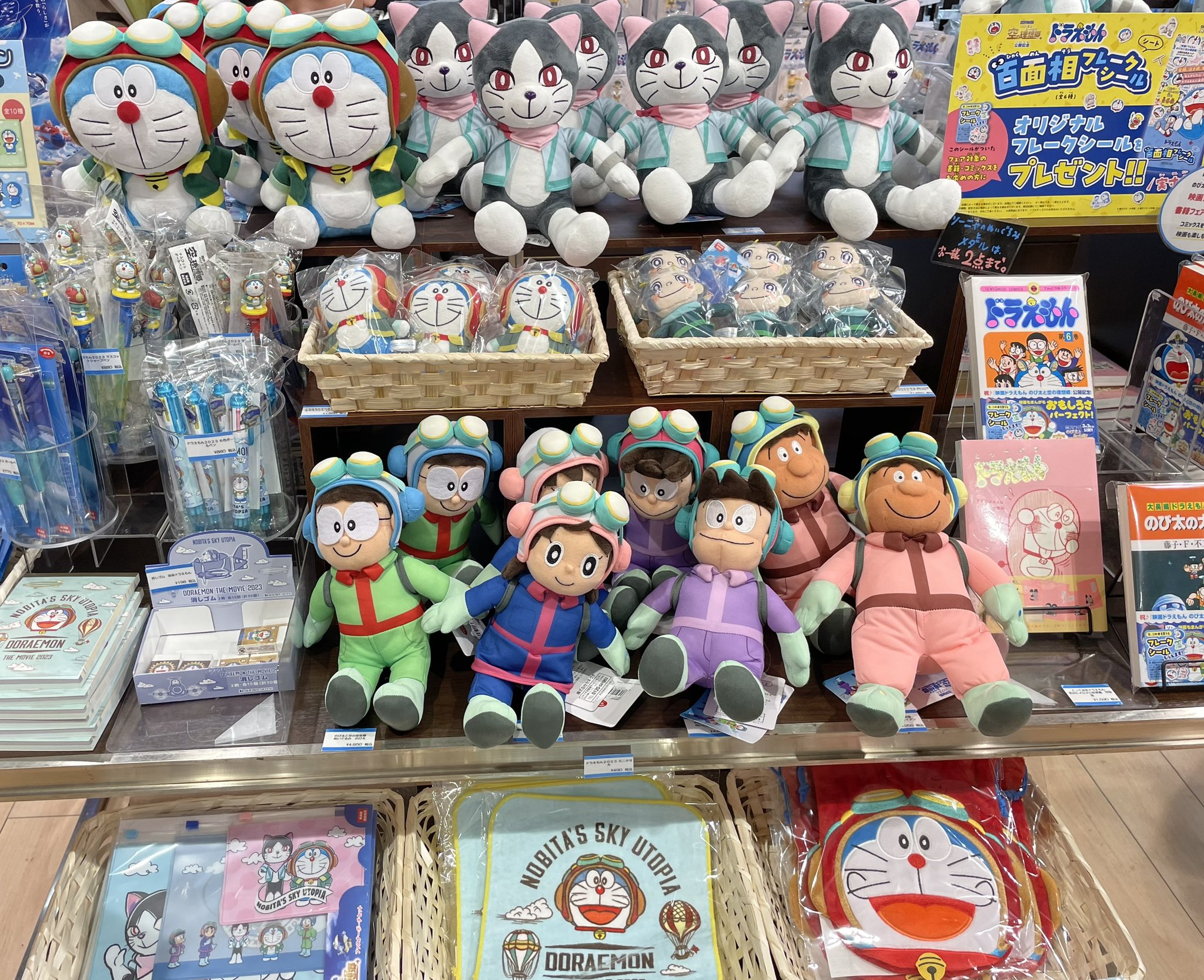 劇場版グッズ】ソーニャ ぬいぐるみ、カチューシャ 2個セットの