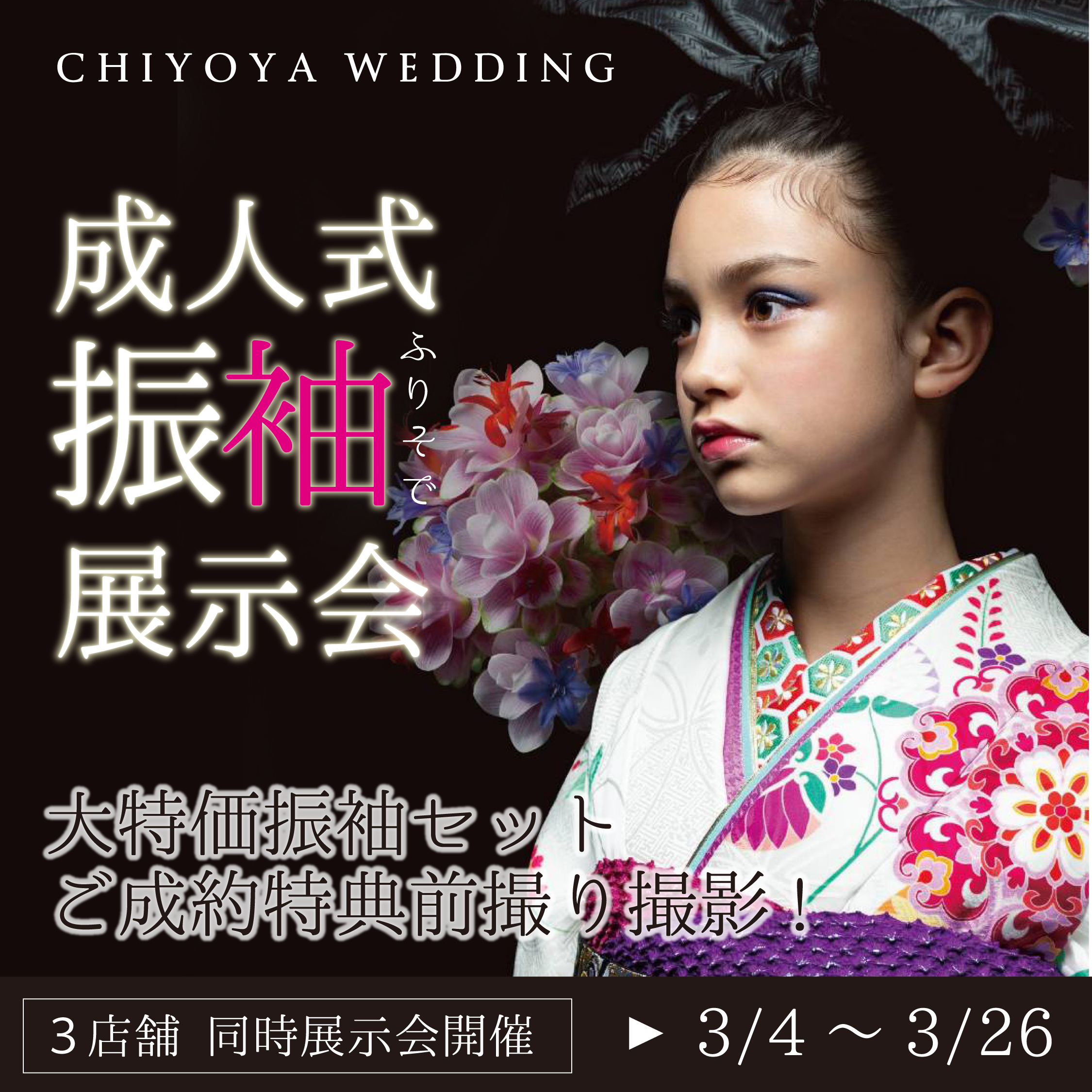 令和6年成人式 - البحث / X