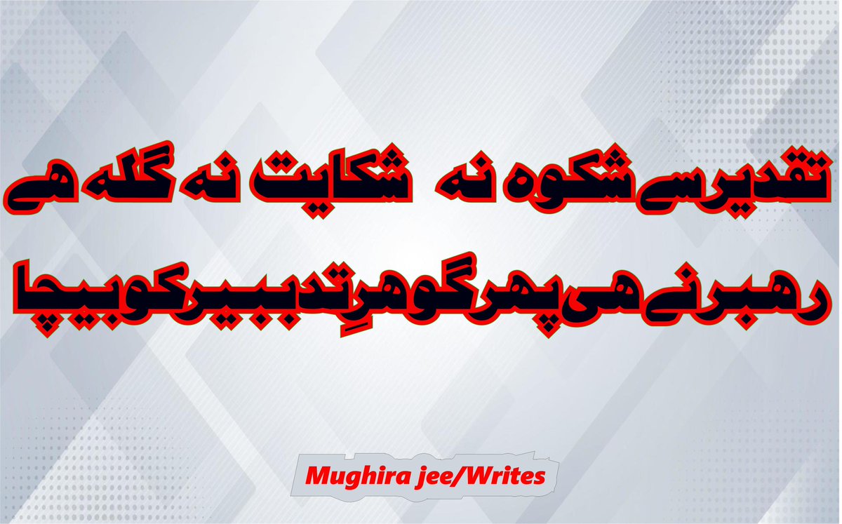 mughira jee (@jeemughira) on Twitter photo 