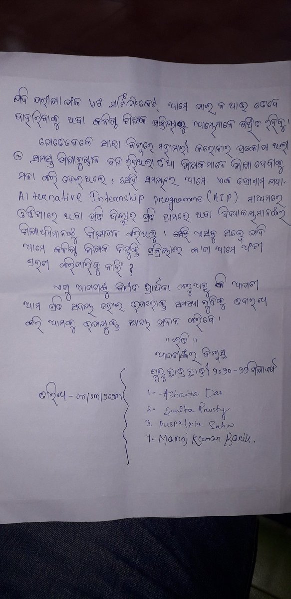 jeeban_bhoi's tweet photo. 2020 - 22. ଗୁରୁ ଛାତ୍ର ଛାତ୍ରୀ ଙ୍କ ଗଣଶିକ୍ଷା ମନ୍ତ୍ରୀ ଙ୍କୁ ଦାବିପତ୍ର ପ୍ରଦାନ । ତୁରନ୍ତ otet ପରୀକ୍ଷା ସହିତ deled ର result ବହାରକରିବାକୁ ଅନୁରୋଧ କରାଗଲା। @CMO_Odisha @samirdash01 @MoSarkar5T @saw https://t.co/6uJmIT9d2s