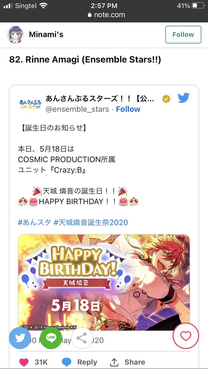 mist 🎲 on Twitter "did you know that rinne has appeared in the top 100
