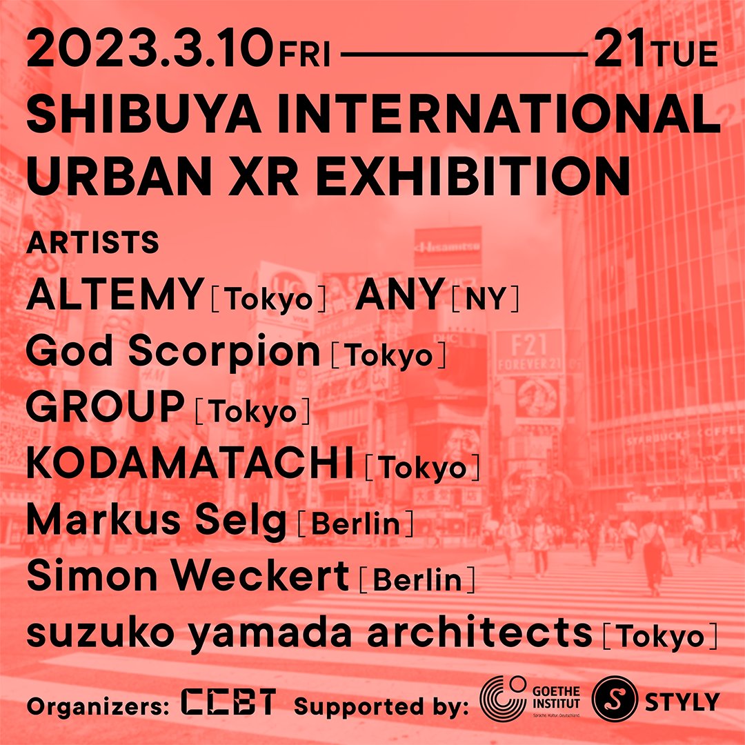 yoshidayamar's tweet photo. https://t.co/3Tvd0ZqHll
会期：2023年3月10日(金) – 3月21日(火)
鑑賞時間：
CCBT、その他渋谷区内点在　13：00–19：00
shibuya-san　10：00–20：00

休館日：月曜日
会場：シビック・クリエイティブ・ベース東京［CCBT］オープンスペース、shibuya-san（渋谷フクラス1F）、その他渋谷区内点在 https://t.co/aALnFOLCkv