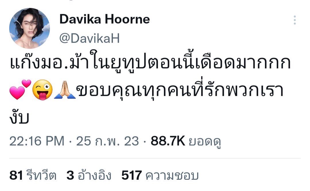 eyeseye_bl's tweet photo. ในฐานะที่เป็นฟค. #เบลล่า #เบลล่าราณี จากที่ตามข่าวมา แล้วเข้าไปส่องทวิตมาตั้งแต่แรกๆ สิ่งที่เห็นคือการขอบคุณฟค.ที่รักพวกเค้าและช่วยเม้นกันอย่างดุเดือด พอมีคนบอกว่าสงสารคนที่โดนโยง “สู้ฮับ” คือคำตอบที่ได้ ดังนั้นเลิกหวังคำขอโทษเถอะ 

#ApologizeTobellacampen https://t.co/7Hbb9AGLgX