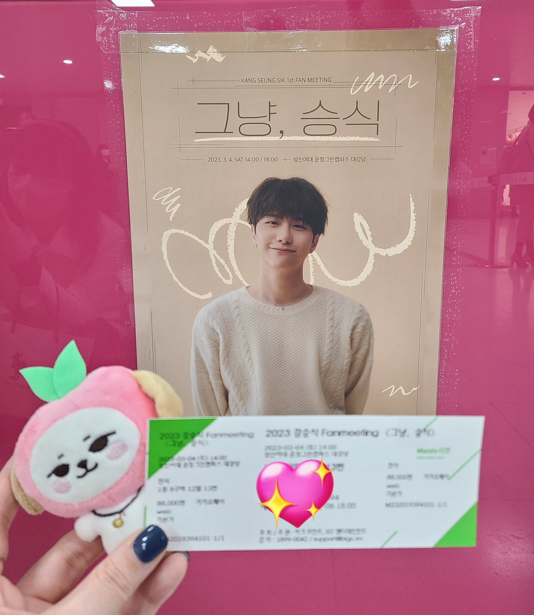 Bluebell_416's tweet photo. 말딱이와 승식이 보러💗💙💛
#VICTON #강승식 #그냥승식 #승식이와_3월에_그냥_쌓는_추억 https://t.co/Lxqi4Lf2OP