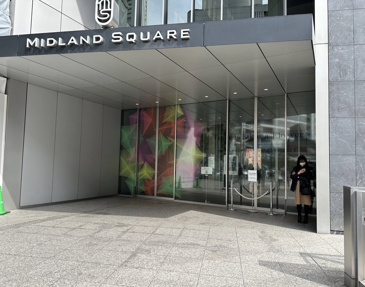 nobi's tweet photo. Time is Like a flower
| SPREAD
( @HaruSPREAD + @KobaSPREAD )
ミッドランドスクエア
@midlandsq (名古屋) https://t.co/rEKhBnQguy